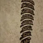 براويز تحف