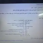 لابتوب جديد