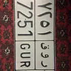 لوحه ترمز لقبيلة ر و ق