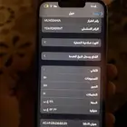 آيفون 13