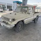 جيب شاص
