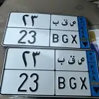 لوحة نقل اوراقها جاهزه للنقل