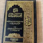 كتب للبيع