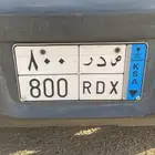 لوحه مميز للبيع على السوم