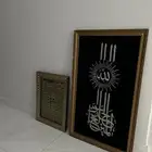 لوحة ب أسماء الله الحسنى