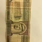 عشره الملك فهد