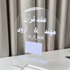 طقم ملكة مع ستاند للبصمة