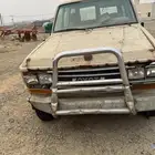 صالون 84