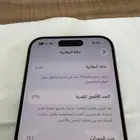 آيفون 15 برو 128 غ تايتانيوم بكامل محتوياته