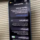 ايفون 13 ميني 128 الجهاز اخو الجديد