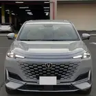 شانجان يوني كي 2023