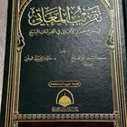 كتاب