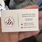 طباعة استيكر مجلات كرت