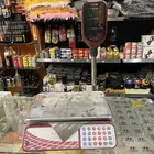 ميزان نظيف