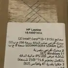 لابتوب hp استعمال شهر وشوي