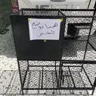 حافضة خبز لاصحاب الحلال ومربين الموشي