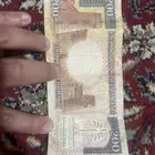 200 ريال الملك عبدالله 100 عام على توحيد وبناء المملكه