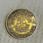 ريال ذكرى مرور 100 عام على تأسيس المملكة العربيه السعوديه