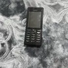 جوال ابو كشاف