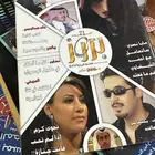 مجلات للبيع