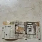 ريال وخمسه وعشره الملك عبدالله و ريال الملك فهد للبيع ع سو