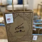 تجهيز هدايات لاطفال
