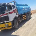 وايت موية للبيع