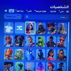 حساب فورت نادر فيه سكنات نادره ورقصات نادره وبكاكسات نادره