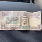 خمسه ريال من عهد الملك فهد