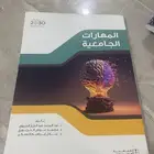 كتب شبه جديدة