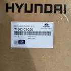 رفرف خلفي يسار سوناتا 2019 وكاله