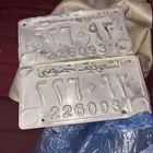 لوحات تراثيه طقم خصوصي قديم 6 ارقام
