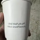 طباعه اكواب ورقيه طباعه اكواب بلاستك طباعه بوكسات حلا