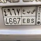 لوحة للبيع