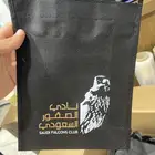 طباعة اكياس