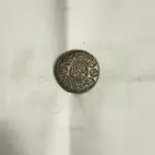 عملة هاشمية نادرة 1334 ه