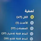 حساب فورت نايت على قد الحال فيه شوى سكنات كويسه