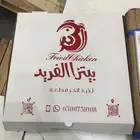 مطبعة مطبوعات طباعة كافة انواع المطبوعات طباعة بوكسات