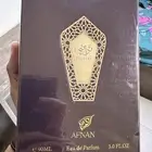 عطر تراثي براون من افنان