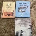 ثلاث كتب تخص تقافة محافظة الرس.وكتاب يخص كتابة البحث العلمي