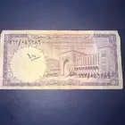 ريال الملك فيصل