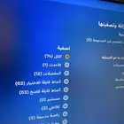 حساب فورت نايت