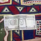ريال قديم