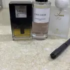 عطور ديوور