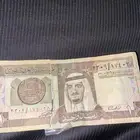 الملك عبدالله رحمه الله لسوم فيه قطع بسيط بس عادي ما يضر