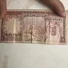 ريال الملك فيصل