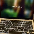 ماك بوك