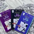 سلسلة مذكرات طالب