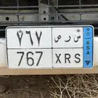 لوحه رقم ثلاثي