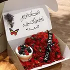 هدايا مكه باقات ورد وتنسيقات هدايا وتوصيل